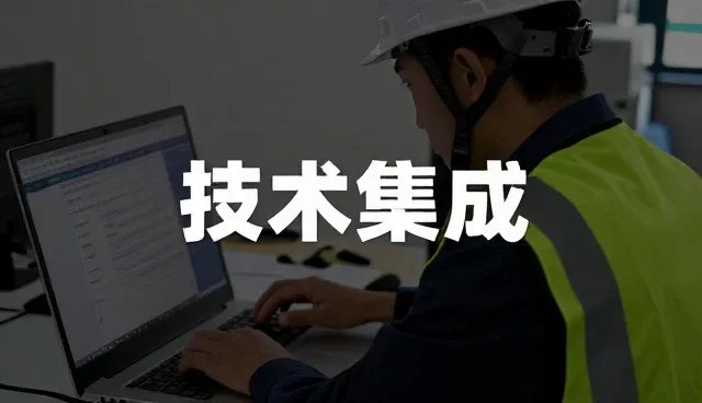业务流程优化中故障排查的实践路径与发展趋势