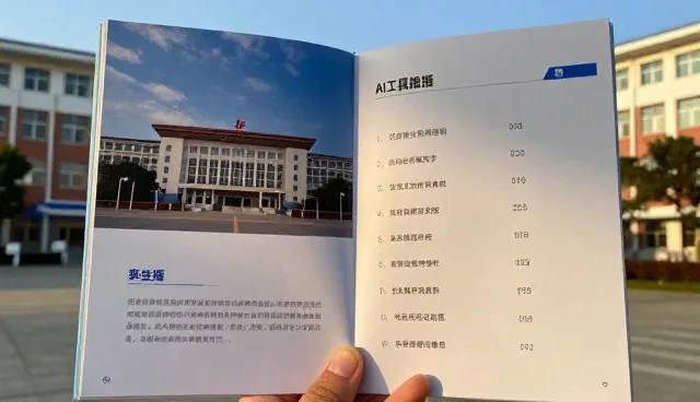 系统使用中常见性能问题的排查与处理方法
